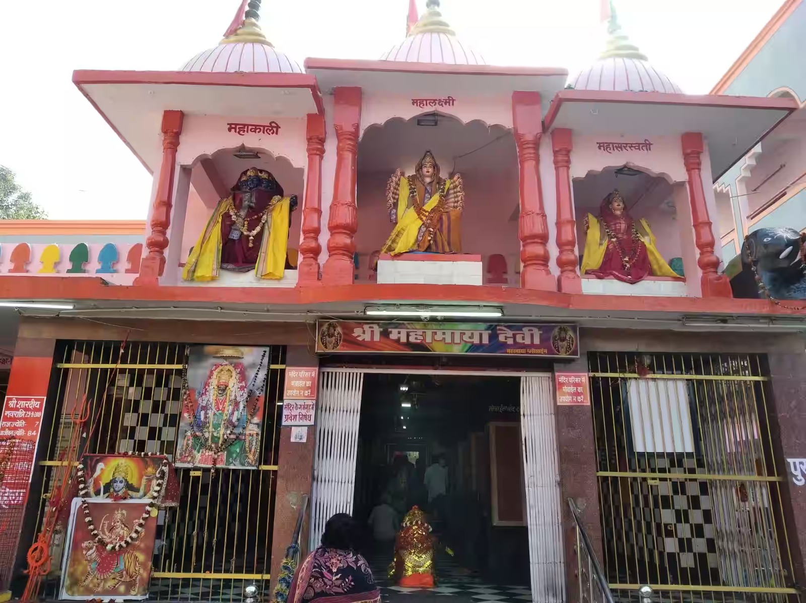 Mahamaya Mandir